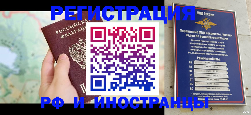 форма 3 в Микуни